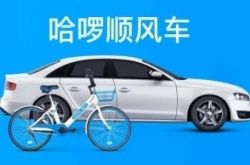 【10分钟科普下】宿州公司电话_哔哩哔哩-2